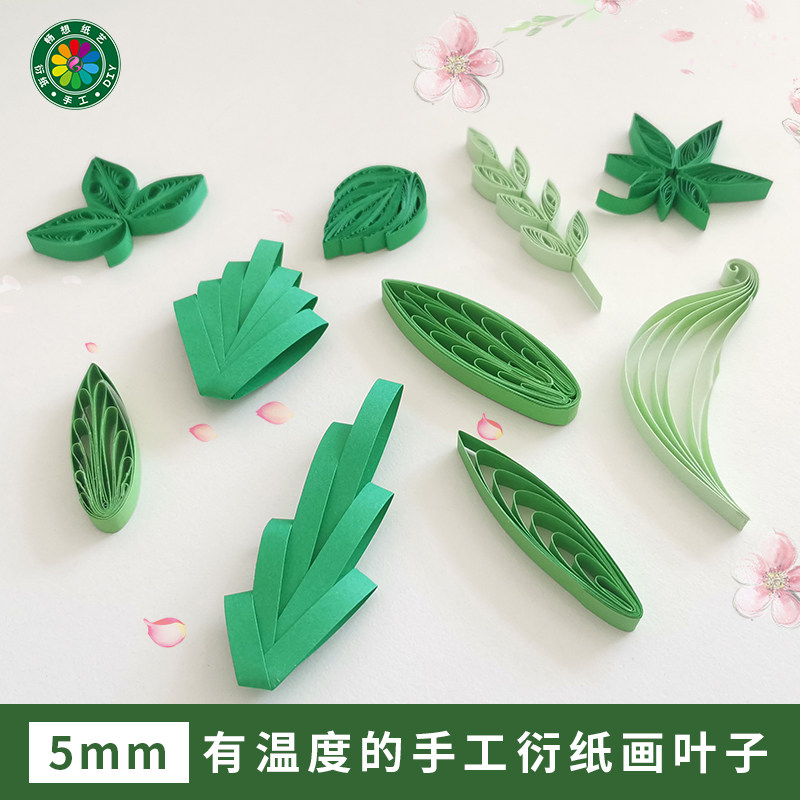 畅想纸艺衍纸叶子谷穗麦穗成品学生手工作业研学diy活动半成品图片