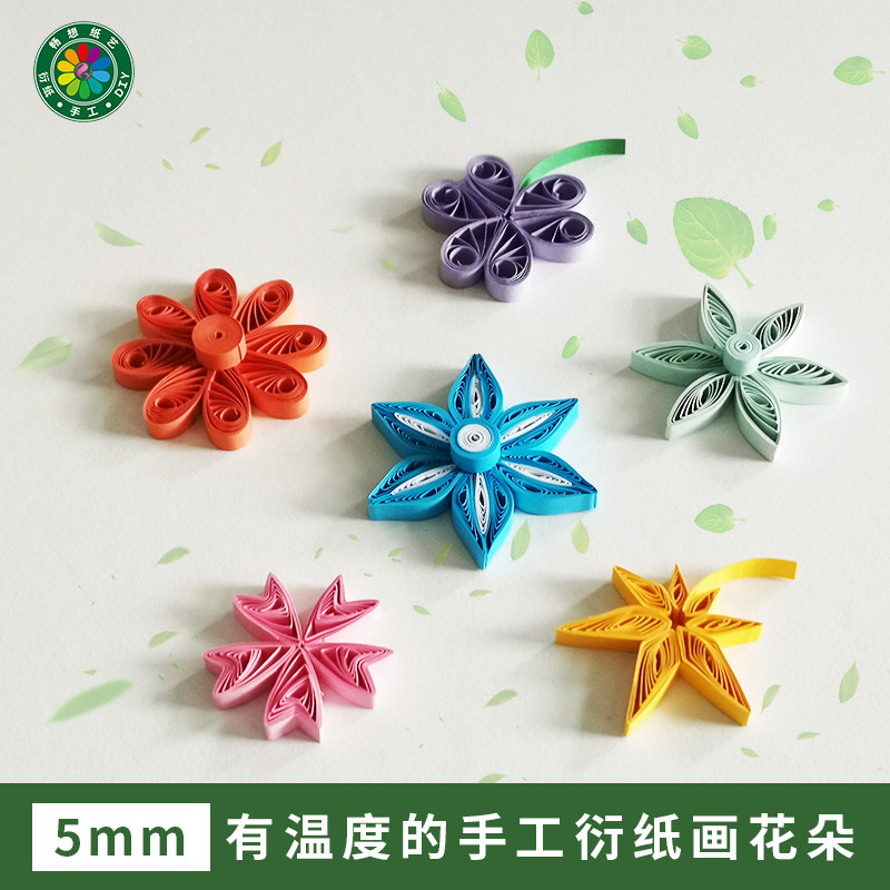 畅想纸艺衍纸花成品研学团建diy活动幼儿学生手工作业半成品代工,文具电教/文化用品/商务用品,书签,淘宝优惠券,粉丝福利购,淘宝优惠卷