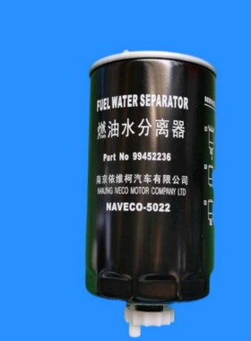 特价南京依维柯金龙开沃D11得意都灵V国四油水分离器99452236平原