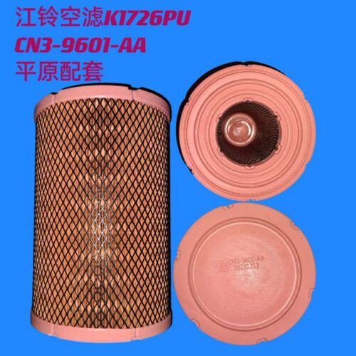 江铃空气滤清器K1726PU平原配套CN3-9601-AA空气滤芯正品