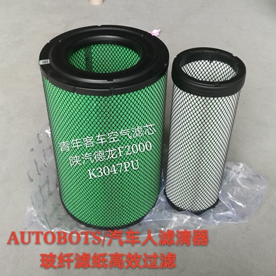 青年客车空滤陕汽德龙F2000空气滤芯K3047PU汽车人滤清器高效过滤