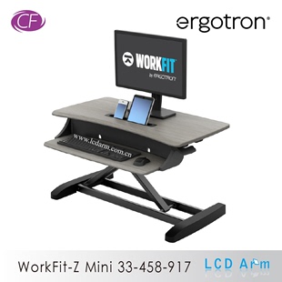 WorkFit 917 458 爱格升Ergotron Mini站坐工作台升降办公桌