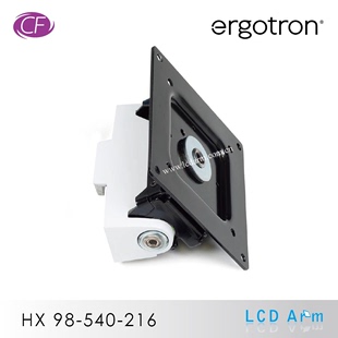 ergotron爱格升 大显示器配件 216 HX重屏角度转轴 540