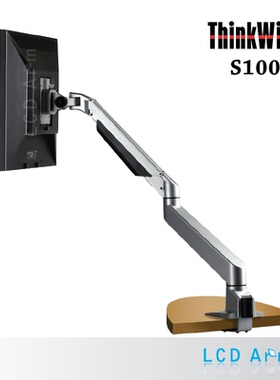 慧想 液晶显示器支架 桌面万向电脑支臂升降Thinkwise S100