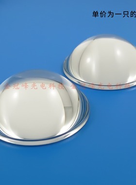 51.5mm至67mmled光学玻璃平凸透镜52mm53 54 55 57mm60mm64mm66mm