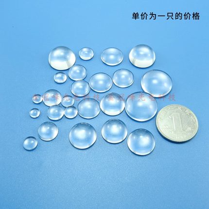 无边透镜6mm至32mm可选光学玻璃平凸透镜可调焦聚光LED透镜