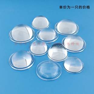 32mm至50mmled光学平凸透镜33 43mm44mm49mm玻璃材质