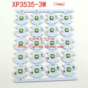3W白光 XP3535LED 强光手电led 仿CREE XPE 14 16 20mm铝基板