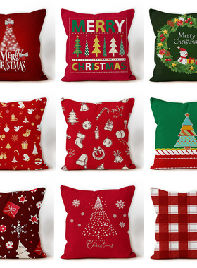 限定圣诞节靠枕节日毛绒抱枕沙发装饰简约现代印花设计氛围感客厅