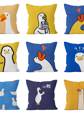 抽象鸭鸭抽象动物创意印花沙发抱枕装饰办公室沙发客厅沙发靠枕