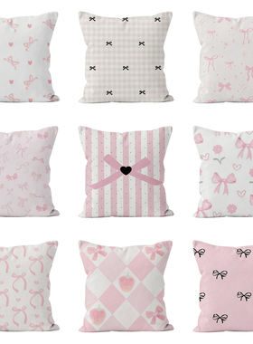 可爱清新蝴蝶结现代简约现代创意抱枕靠垫沙发卧室装饰粉色印花