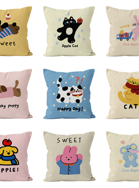 多巴胺动物印花现代简约卡通沙发抱枕沙发靠枕客厅卧室装饰创意