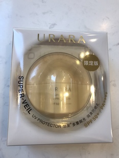 多重御光隔离防晒乳SPF50 悠莱 小飞碟小圆盾防晒60ml URARA