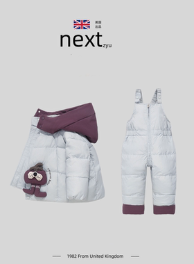 英国NEXT ZYU官方正品宝宝羽绒服男女童套装1-3岁婴幼儿冬装外套