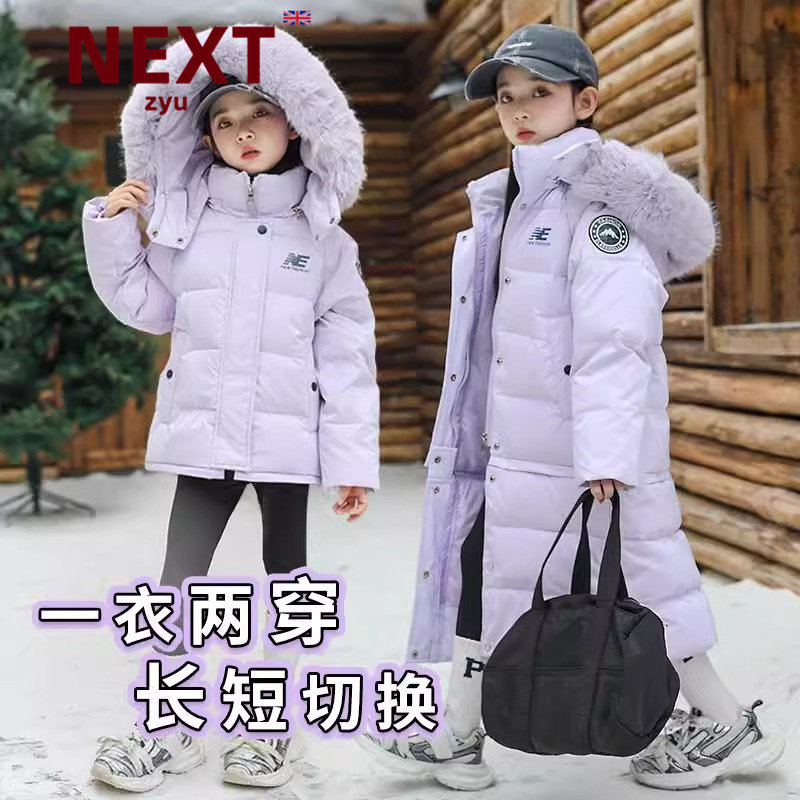 next zyu官方正品女童羽绒服中长款2024冬季新款洋气羽绒棉中大童