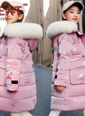 NEXT ZYU官方正品儿童羽绒服女童中长款加厚白鸭绒毛丝中大童外套