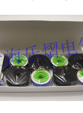 精品白色带LM-IR300W打印碳带适用MAX线号机370/380/390全国包邮