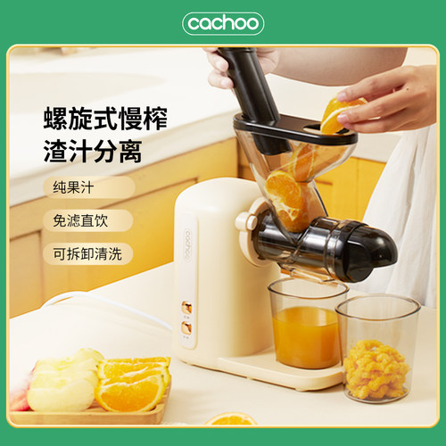 卡丘塑料榨汁广东榨汁分离原汁机