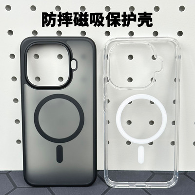 适用小米15TPro手机壳防摔