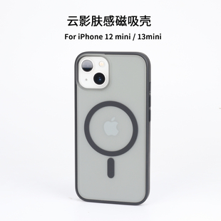 适用苹果iPhone13mini手机壳磁吸充电13半透明14全包防摔磨砂iPhone12pro保护套