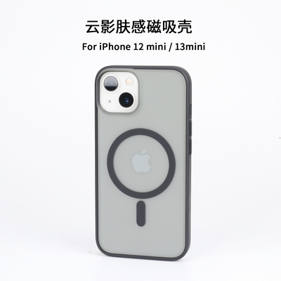苹果13mini磁吸充电手机壳
