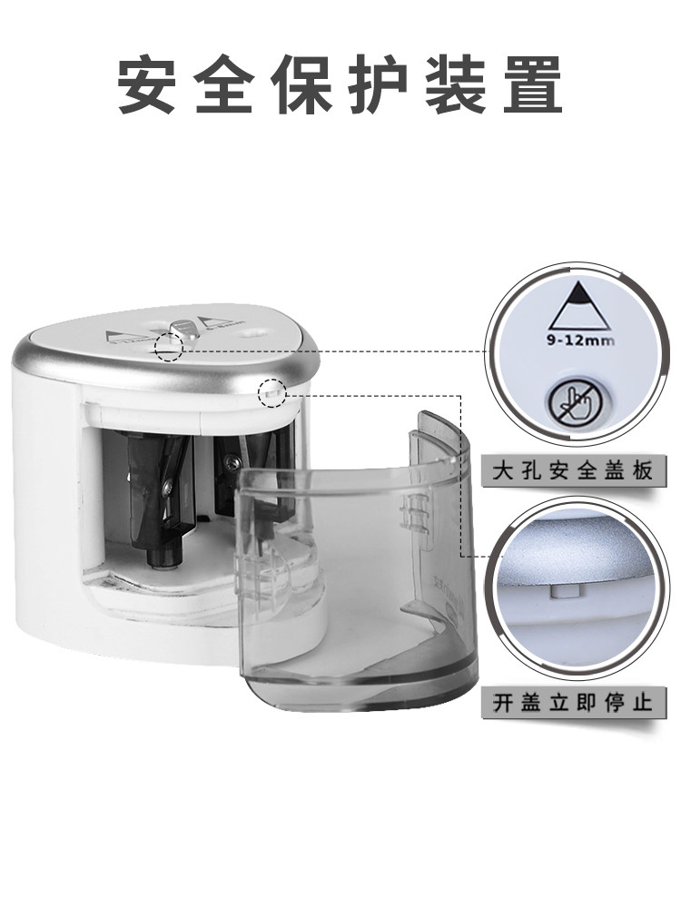 천문 크기 이중 구멍 연필 깎이 자동 전기 연필 깎이 전기 연필 깎이 연필 깎이 8004