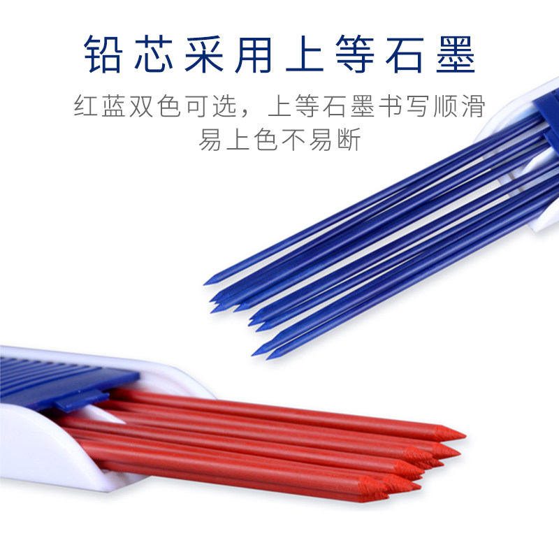 독일 STAEDTLER 2.0MM 컬러 드로잉 리드 엔지니어링 드로잉 교체 코어 블루 레드