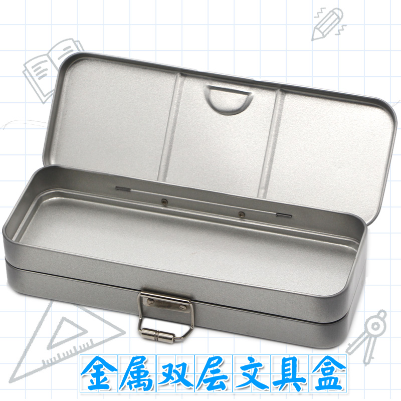 大容量简约创意金属收纳盒 铝制铁皮双层素描铅笔盒 学生文具盒
