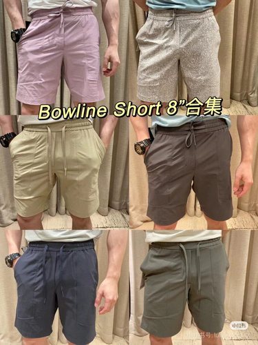 现货 lululemon Bowline Short 8