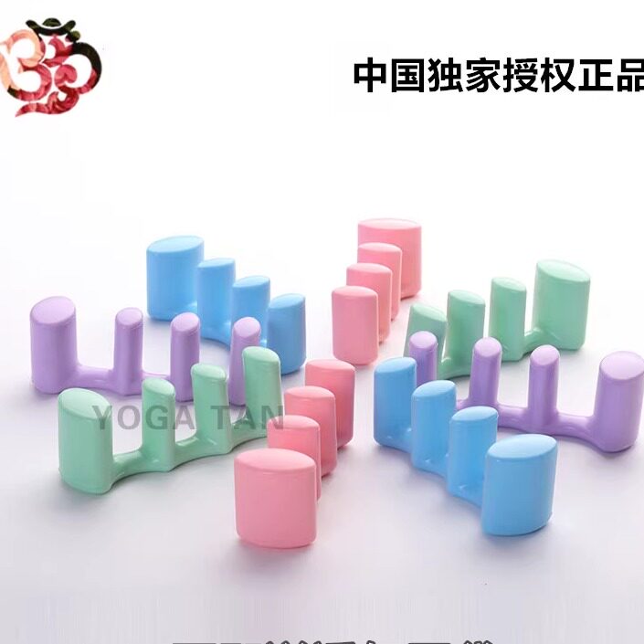 现货进口专业瑜伽练习脚趾分离器