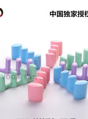 现货进口专业瑜伽练习脚趾分离器分趾器矫正器艾扬格辅具硅胶环保