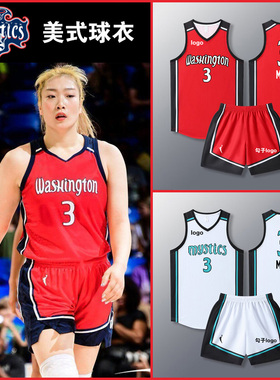 篮球服套装李梦神秘人队服比赛男女儿童订做运动训练美式球衣定制