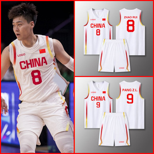 男篮女篮中国国家队同款篮球服儿童套装赵睿胡明轩庞峥麟球衣定制