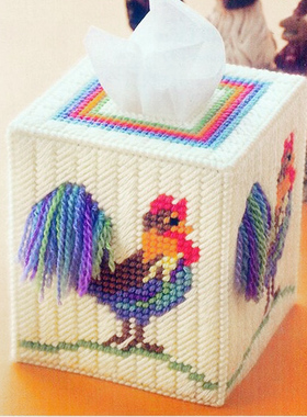 立体绣3D十字绣新款客厅纸巾卷纸盒彩色大公鸡B357制作材料