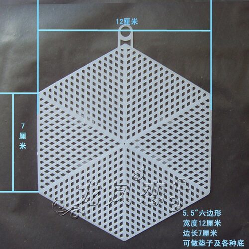 立体十字绣 板子 网片 耗材 新二代 塑料 异形 六边形 宽12厘米