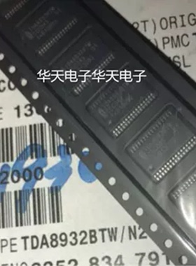 TDA8932BTW/N2 TSSOP32贴片 液晶电视音频功率放大器IC 原装