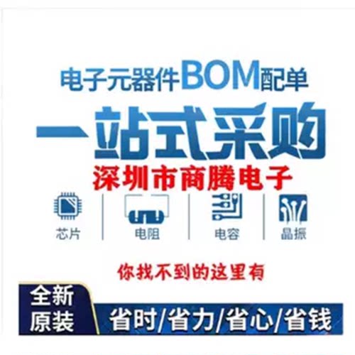 L4981AD   全新原装现货  封装SOP20  现货包邮   可直拍