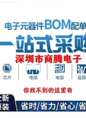 原装TMS320F28016PZA LQFP-100 微控制器32位 60MHz 32KB闪存