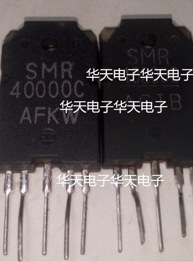 原装SMR40000C 开关电源芯片