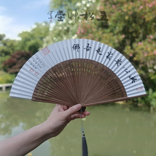 古典古风全竹书法作品和式扇子