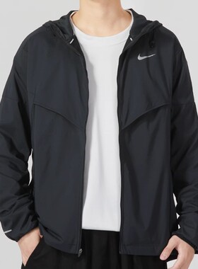 正品NIKE耐克男子连帽防风衣薄款透气夹克梭织速干运动外套FB7541