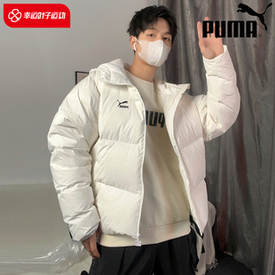 运动服保暖夹克530696 PUMA彪马白色连帽羽绒服外套男2023冬季 新款