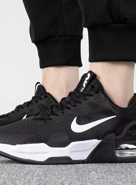 正品耐克男鞋NIKE AIR MAX ALPHA TRAINER 5减震运动训练鞋DM0829