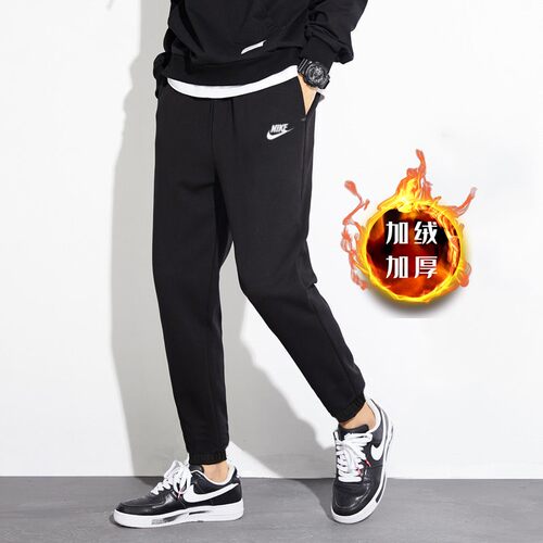 正品NIKE耐克男裤加绒加厚运动裤