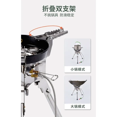 防风炉头高海拔大功率兄弟BRS-69A气炉点火装备户外便携应急野营