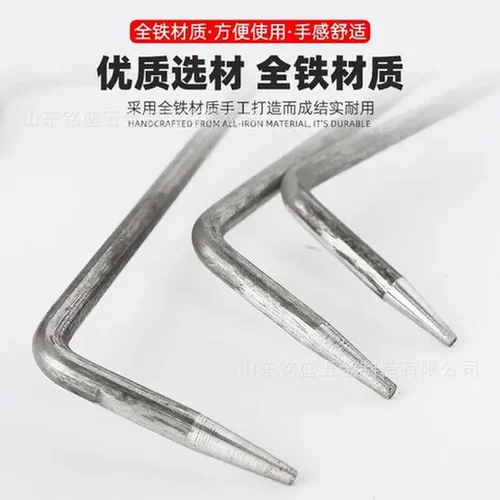 烧烤钩子柴火户外家用火钩子勾子配件火钩掏取暖火钩火炉子