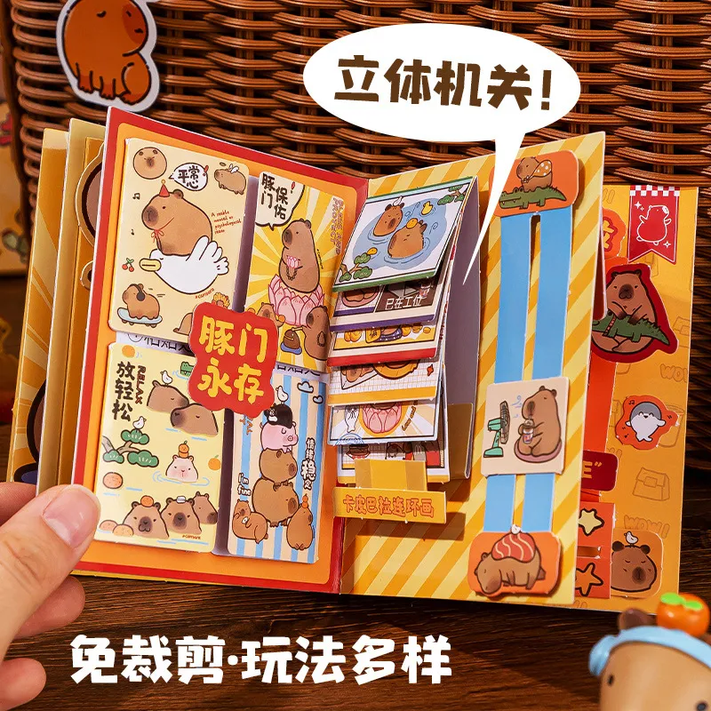 【加入豚门】卡皮巴拉安静书新款免裁剪女孩儿童手工diy立体机关