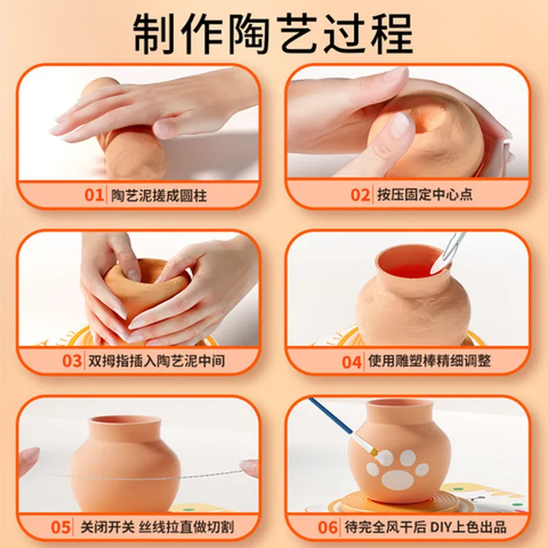泥土diy软陶电动小工具陶艺机玩具儿童套装陶瓷手工制作