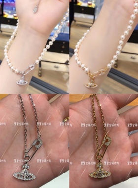 代购正品西太后21年满钻项链珍珠