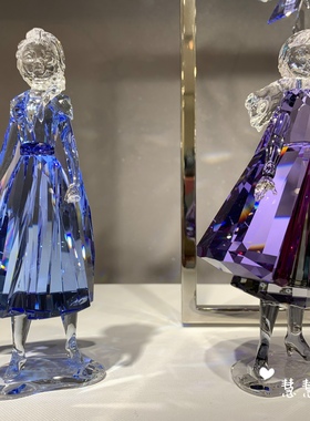 施华洛世奇茉莉公主摆件